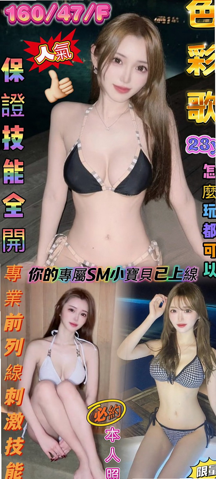 RE:南投外送茶